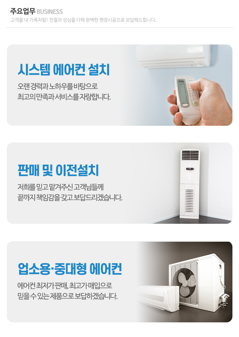 건후시스템_내용