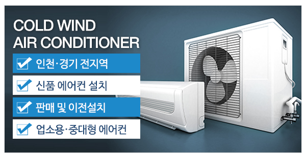 건후시스템_고객센터_업무영역